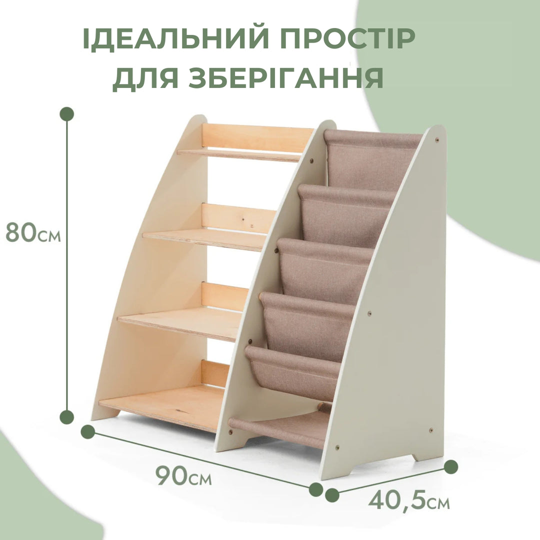 Полиця Монтессорі 2в1 для книг та іграшок