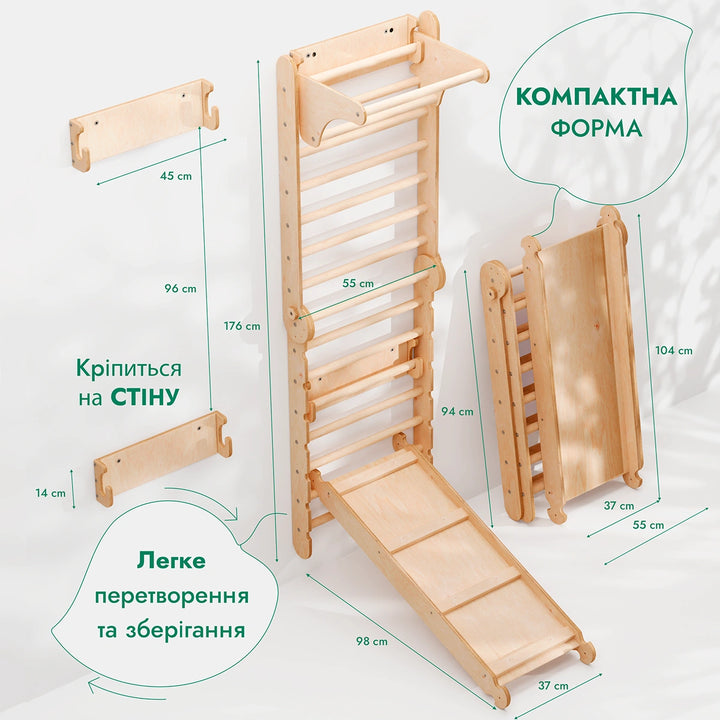 6в1 Дерев'яна Шведська Стінка / Дитяча драбина для лазіння + Гойдалки 3в1 + Гірка
