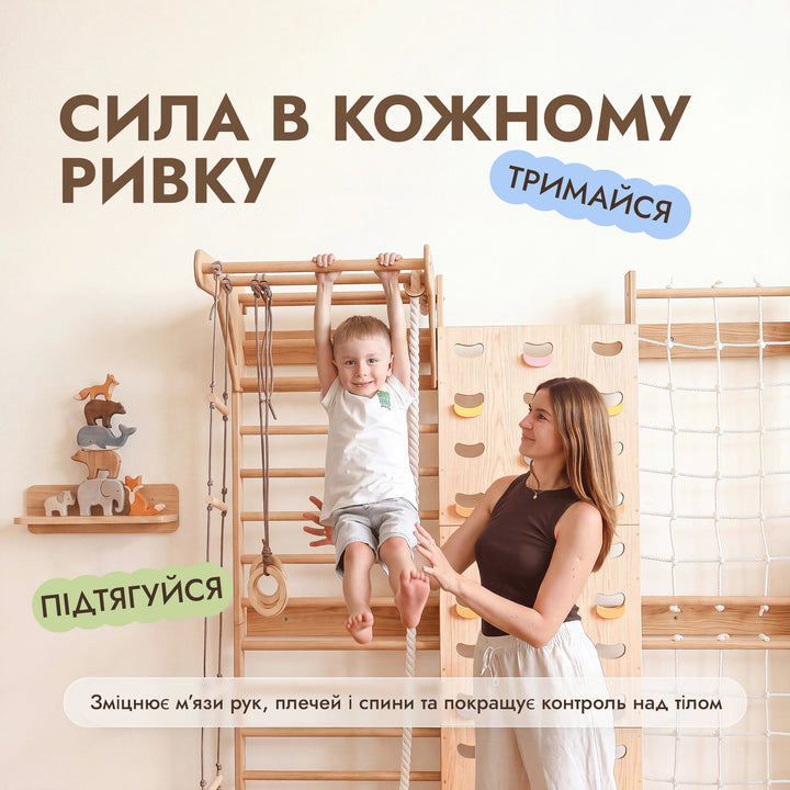 Дитячий скеледром 7-в-1: шведська стінка, зачіпи, сітка, турнік, гойдалки 3-в-1