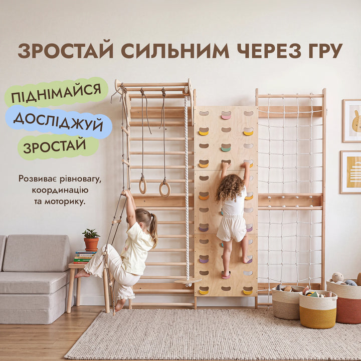 Дитячий скеледром 7-в-1: шведська стінка, зачіпи, сітка, турнік, гойдалки 3-в-1
