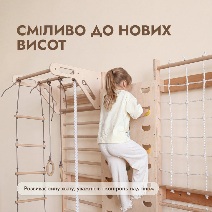 Дитячий скеледром 7-в-1: шведська стінка, зачіпи, сітка, турнік, гойдалки 3-в-1