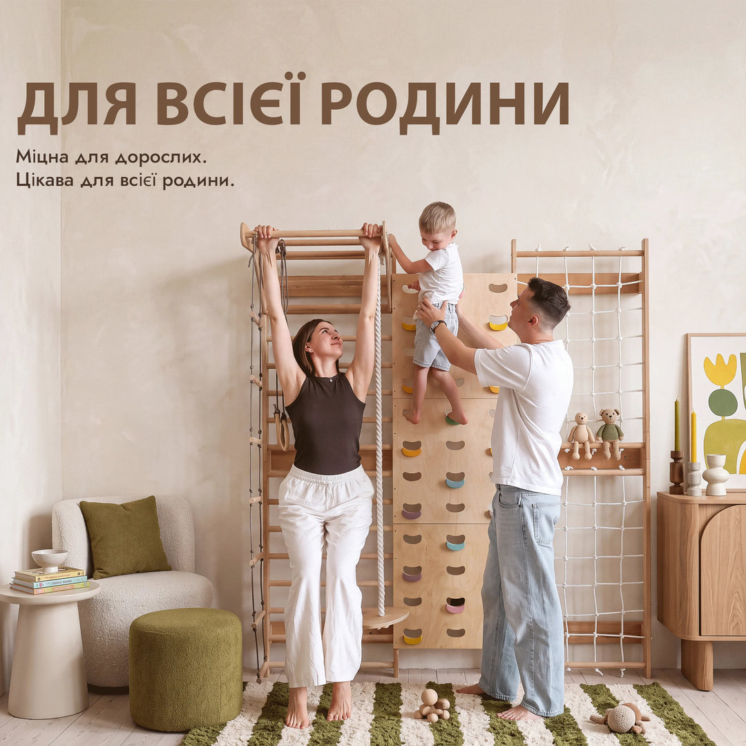 Дитячий скеледром 7-в-1: шведська стінка, зачіпи, сітка, турнік, гойдалки 3-в-1