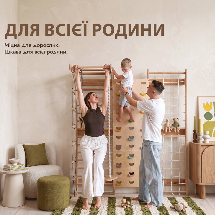 Дитячий скеледром 7-в-1: шведська стінка, зачіпи, сітка, турнік, гойдалки 3-в-1