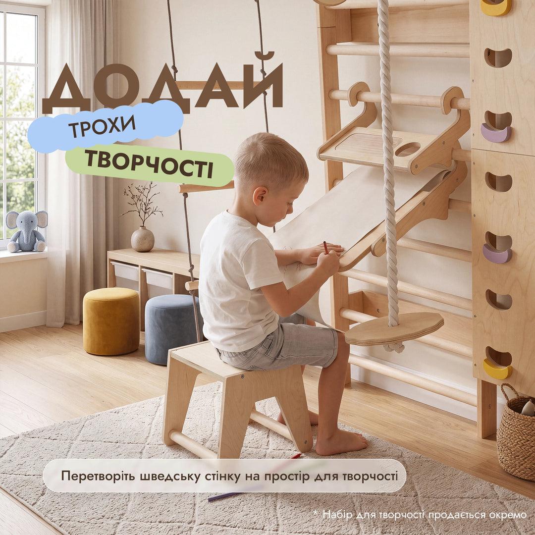 Дитячий скеледром 7-в-1: шведська стінка, зачіпи, сітка, турнік, гойдалки 3-в-1