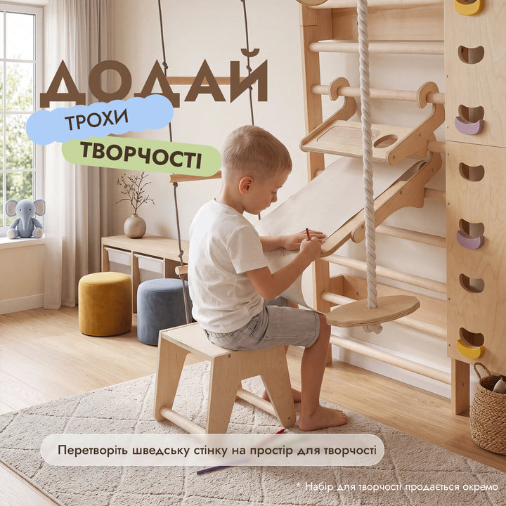 Дитячий скеледром 7-в-1: шведська стінка, зачіпи, сітка, турнік, гойдалки 3-в-1