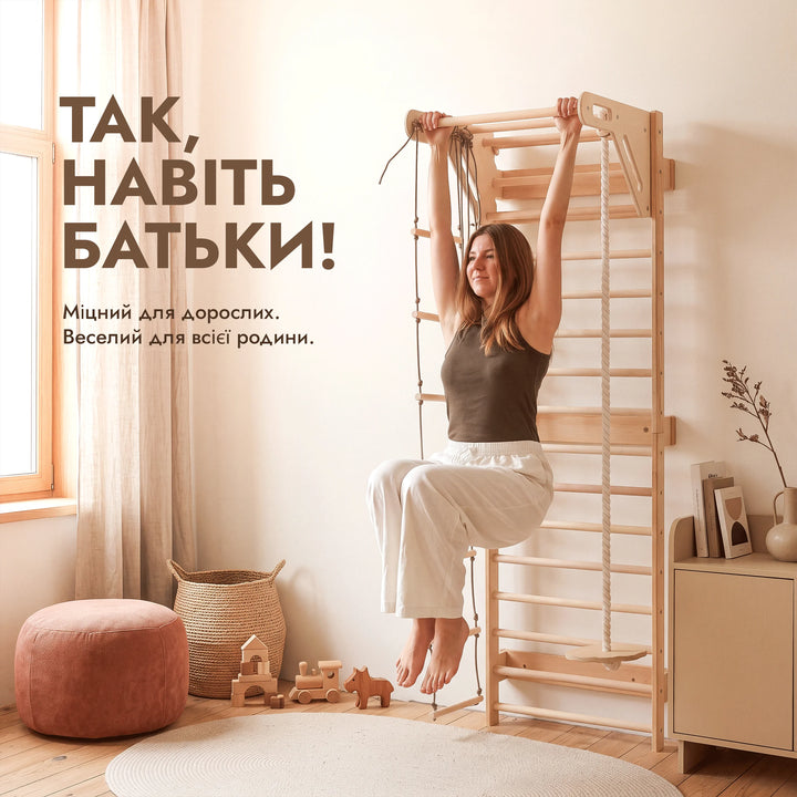 Шведська стінка 5в1 з турніком та гойдалками 3в1