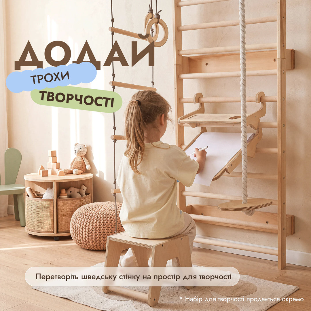 Шведська стінка 5в1 з турніком та гойдалками 3в1
