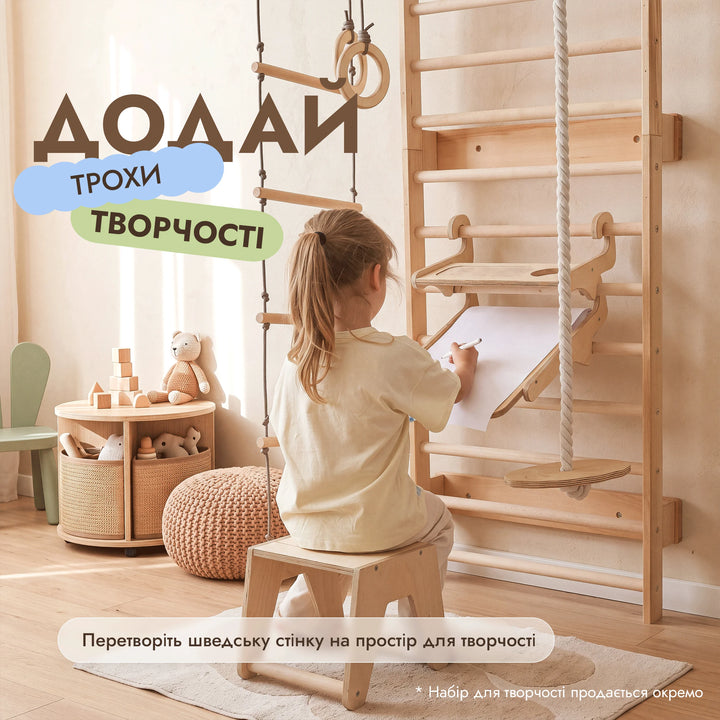Шведська стінка 5в1 з турніком та гойдалками 3в1