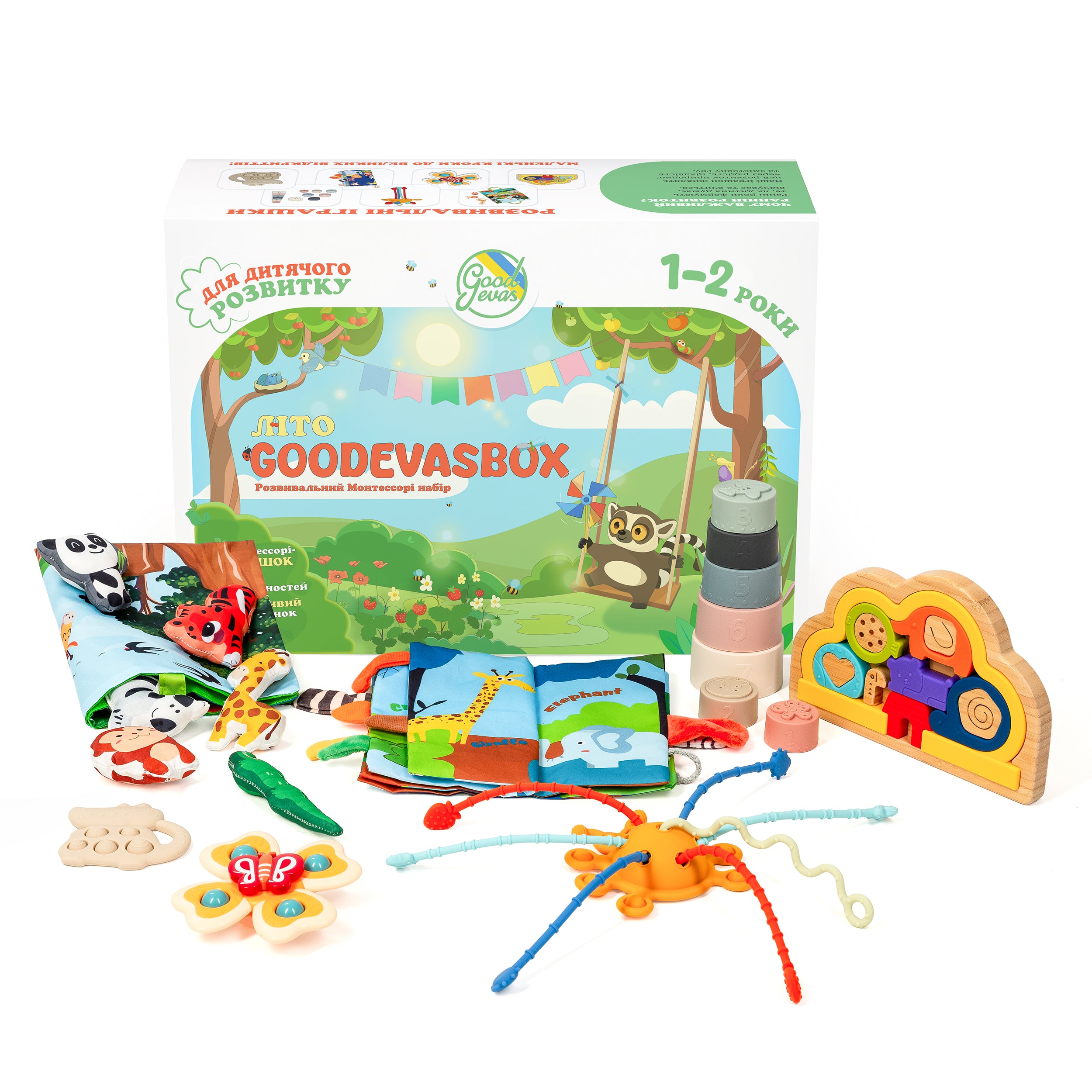 GoodevasBox