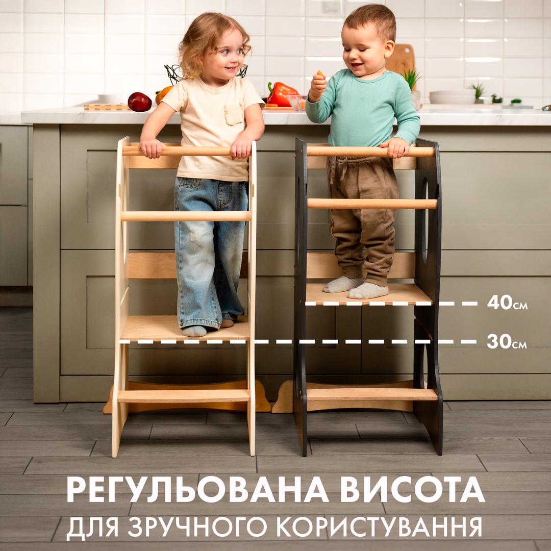Вежа помічник Монтессорі для дітей - Бежева