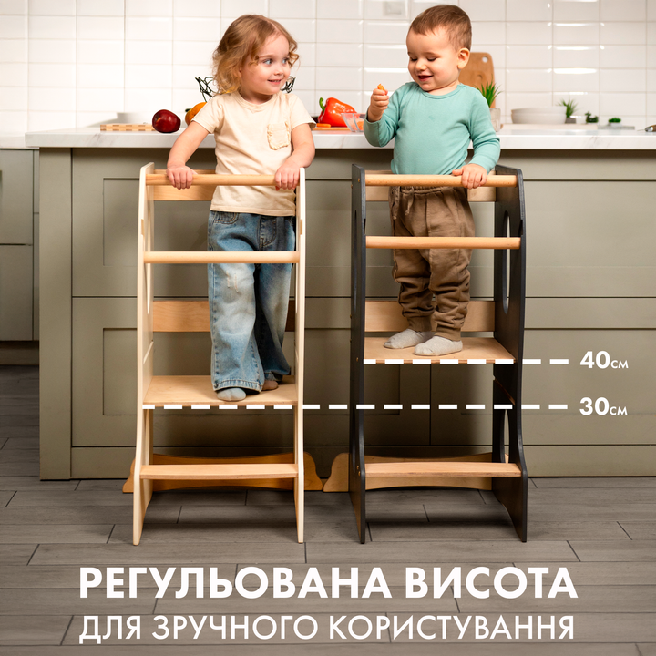 Вежа помічник Монтессорі для дітей - Бежева