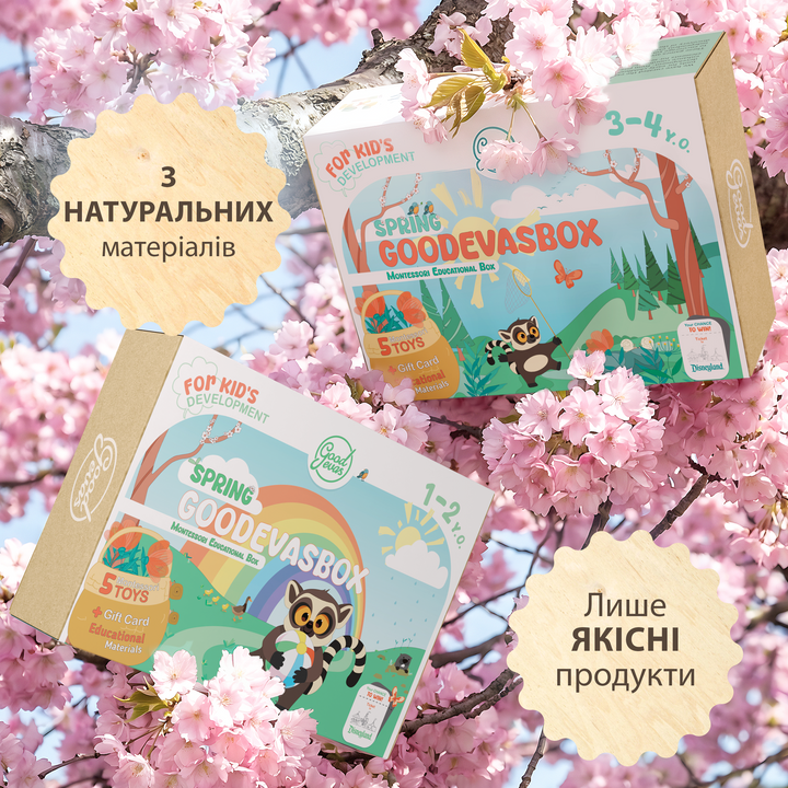 Весняний ігровий набір (3–4 роки) - GoodevasBox