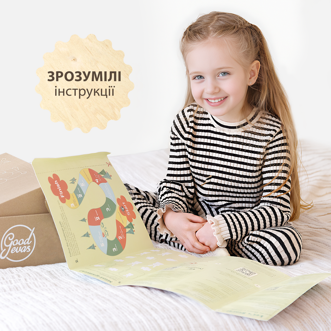 Весняний ігровий набір (3–4 роки) - GoodevasBox