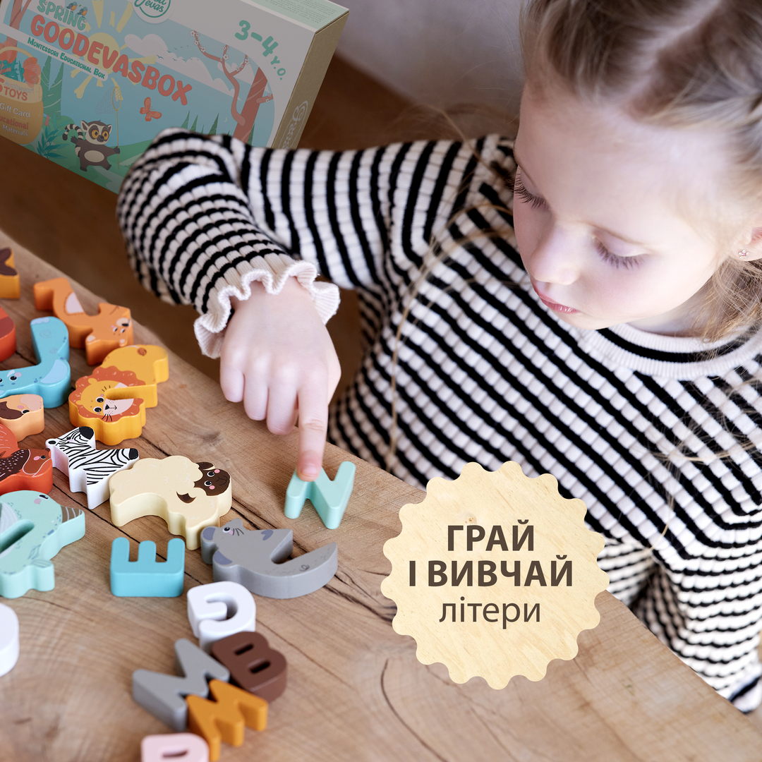 Весняний ігровий набір (3–4 роки) - GoodevasBox