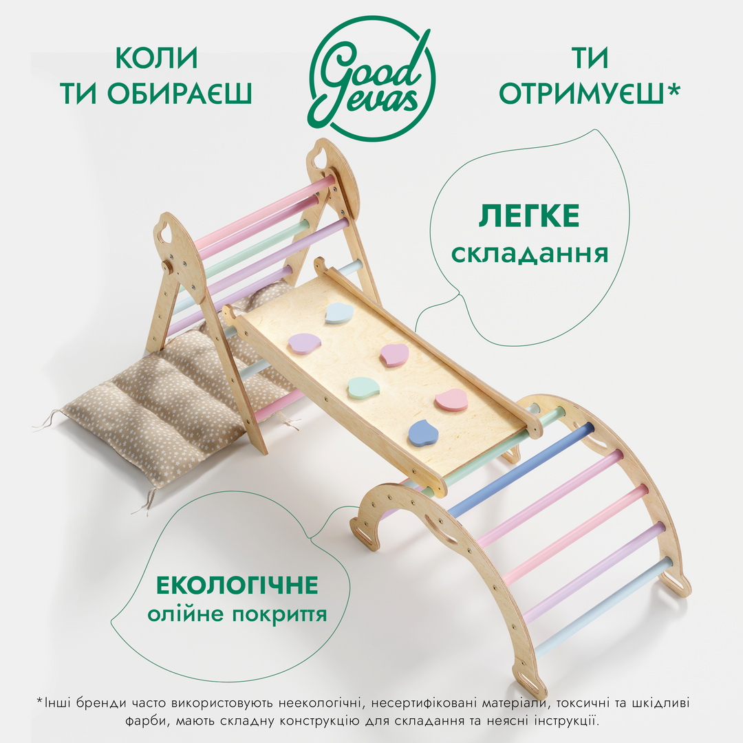 4в1 Дитячий ігровий комплекс для малюків 1–3 років: Трикутник Піклера, Арка, Гірка та Подушка - Пастельно-райдужний