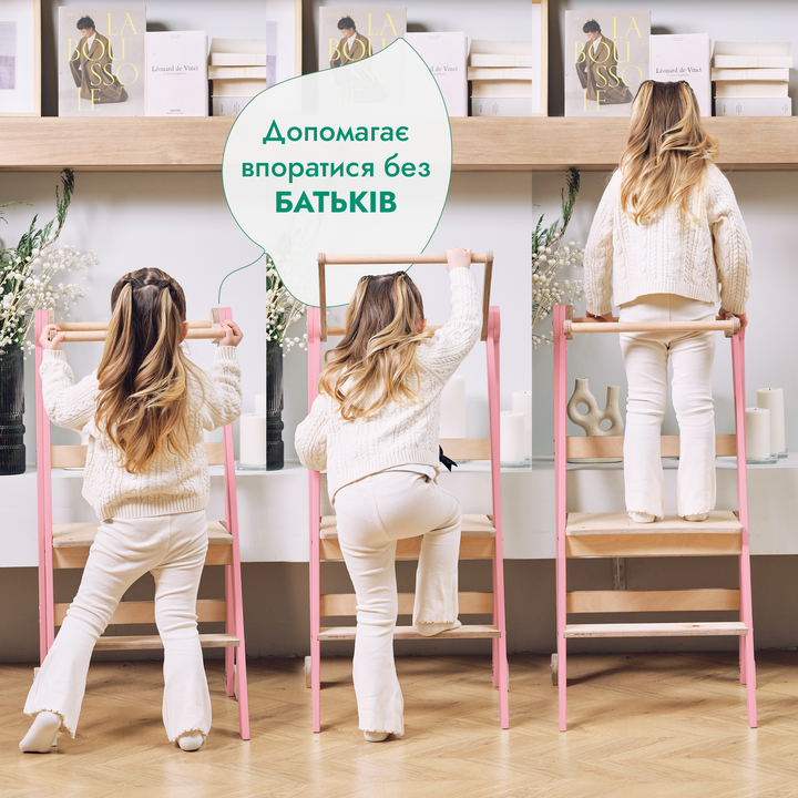 Складний стілець Монтессорі: Вежа помічник - Рожевий