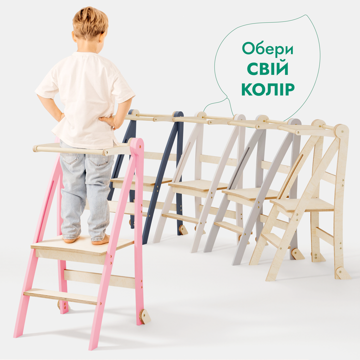 Складний стілець Монтессорі: Вежа помічник - Рожевий