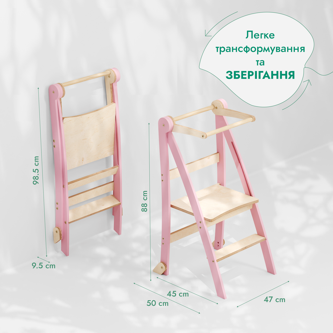 Складний стілець Монтессорі: Вежа помічник - Рожевий