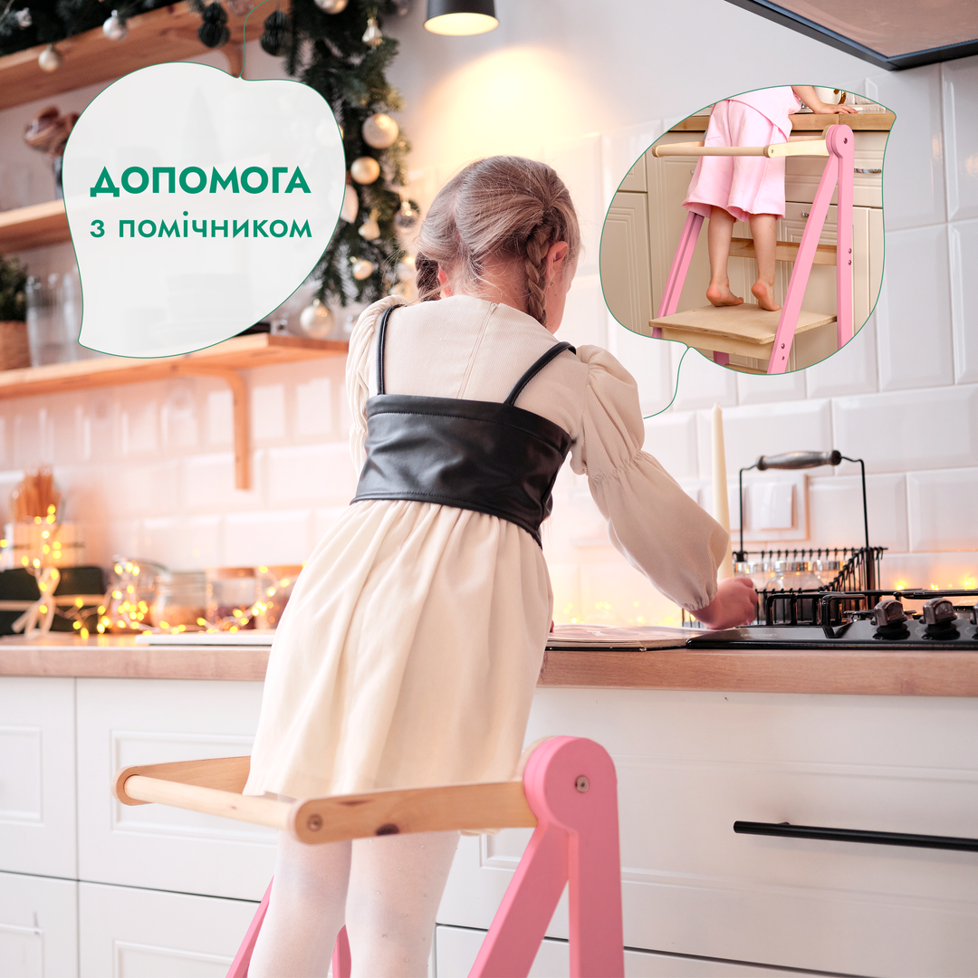 Складний стілець Монтессорі: Вежа помічник - Рожевий