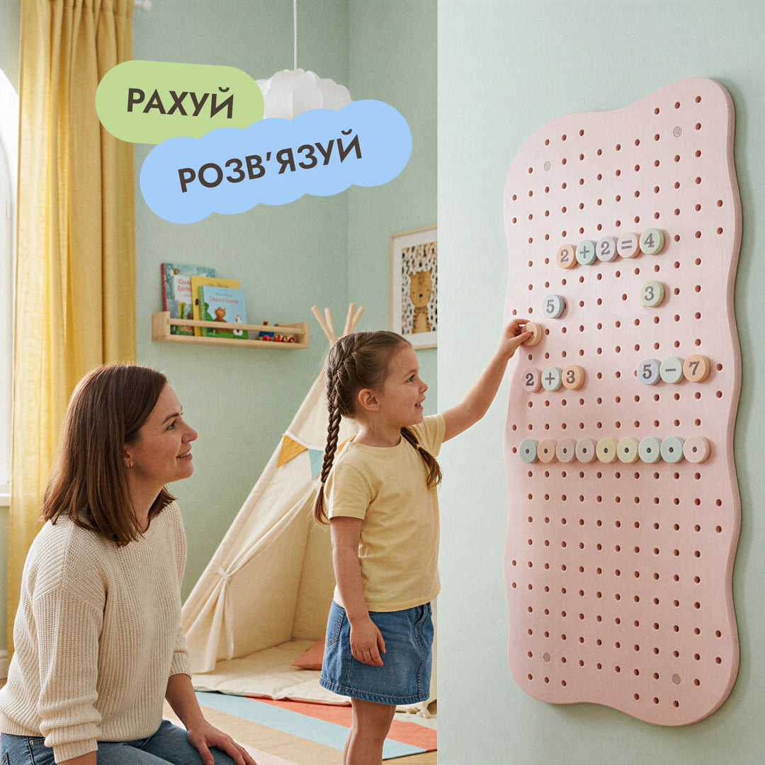 Дерев’яний пегборд для дитячої кімнати — GoodevasBoard