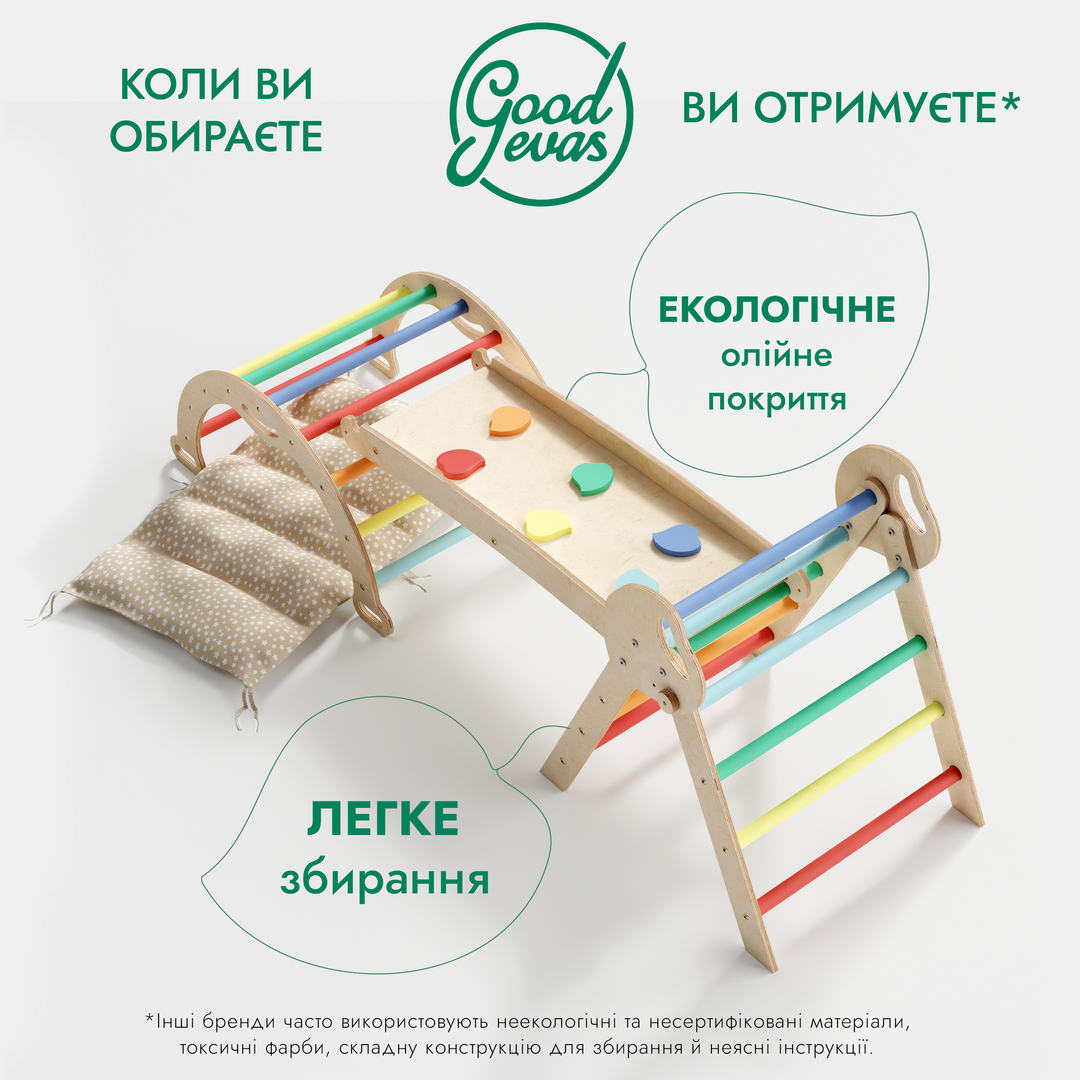 4в1 Дитячий ігровий комплекс для малюків 1–3 років: Трикутник Піклера, Арка, Гірка та Подушка - Райдужний
