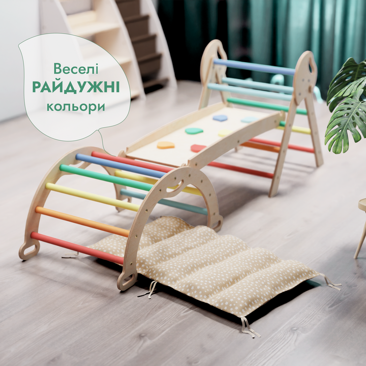 4в1 Дитячий ігровий комплекс для малюків 1–3 років: Трикутник Піклера, Арка, Гірка та Подушка - Райдужний