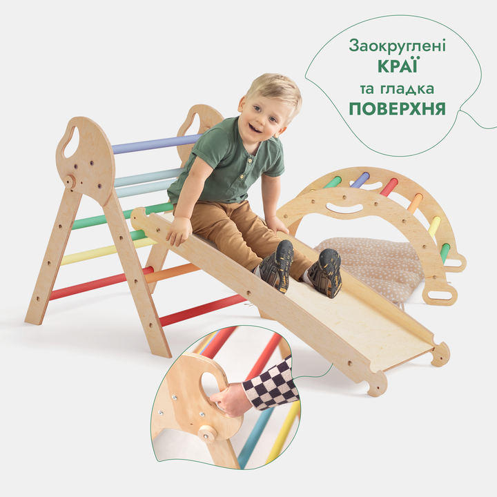 4в1 Дитячий ігровий комплекс для малюків 1–3 років: Трикутник Піклера, Арка, Гірка та Подушка - Райдужний