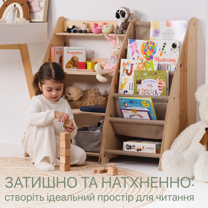 Полиця Монтессорі 2в1 для книг та іграшок