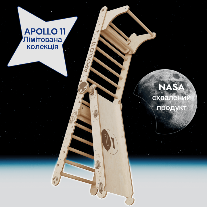 Шведська стінка Apollo для маленьких астронавтів: Стінка + Набір гойдалок + Гірка