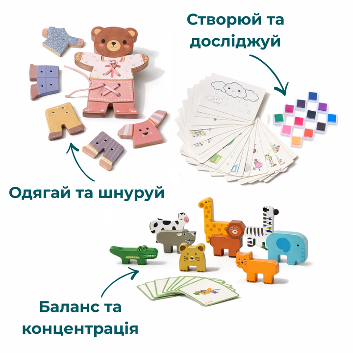 Весняний ігровий набір (3–4 роки) - GoodevasBox