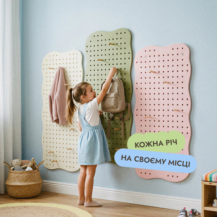 Дерев’яний пегборд для дитячої кімнати — GoodevasBoard