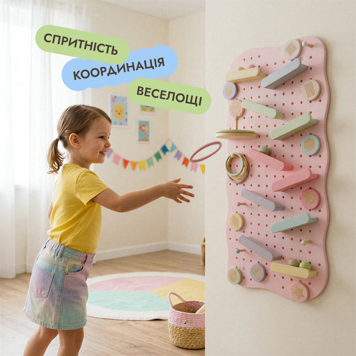 Дерев’яний пегборд для дитячої кімнати — GoodevasBoard